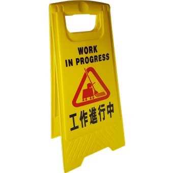Caution Board Cleaning Tools Horme Singapore
