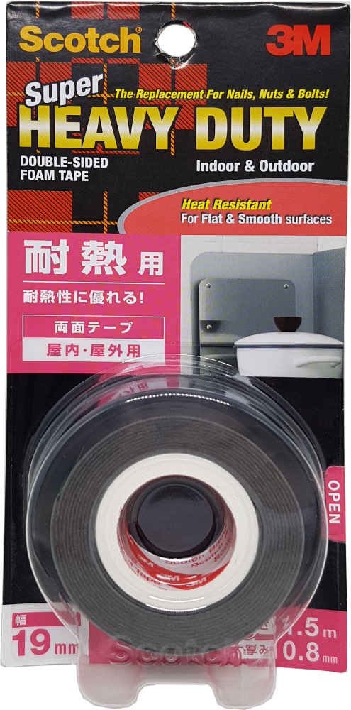 Heavy Duty Double Sided Tape Outdoor All Products Are Discounted Cheaper Than Retail Price Free Delivery Returns Off 73