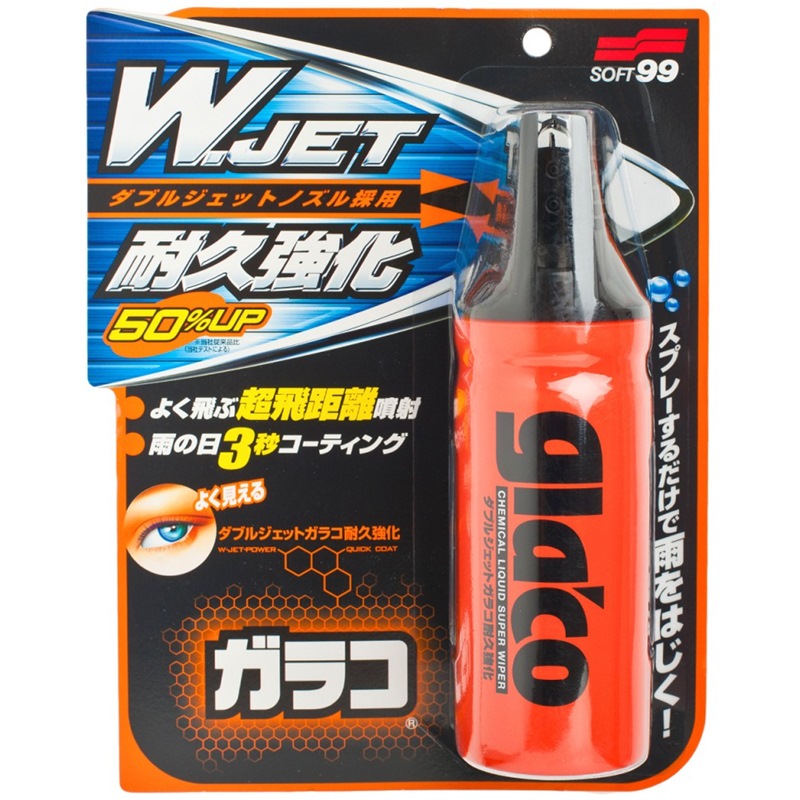 Soft99 Glaco W Jet Strong 180ml