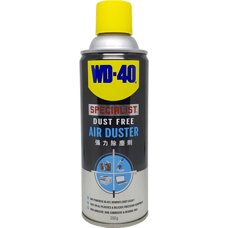 WD40 SPECIALIST DUST FREE AIR DUSTER 