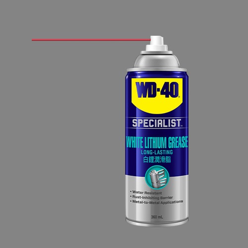 WD-40 Company Introduces Specialist Line