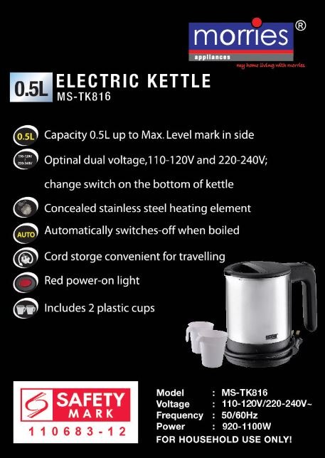 Morries travel hot sale kettle